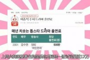 娱乐吃瓜论坛官网,带你走进娱乐圈的幕后风云