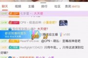 娱乐吃瓜的主播是谁啊图片,揭秘幕后故事与人气飙升之谜