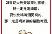 吃瓜娱乐文案句子搞笑,盘点那些让人捧腹大笑的吃瓜娱乐瞬间